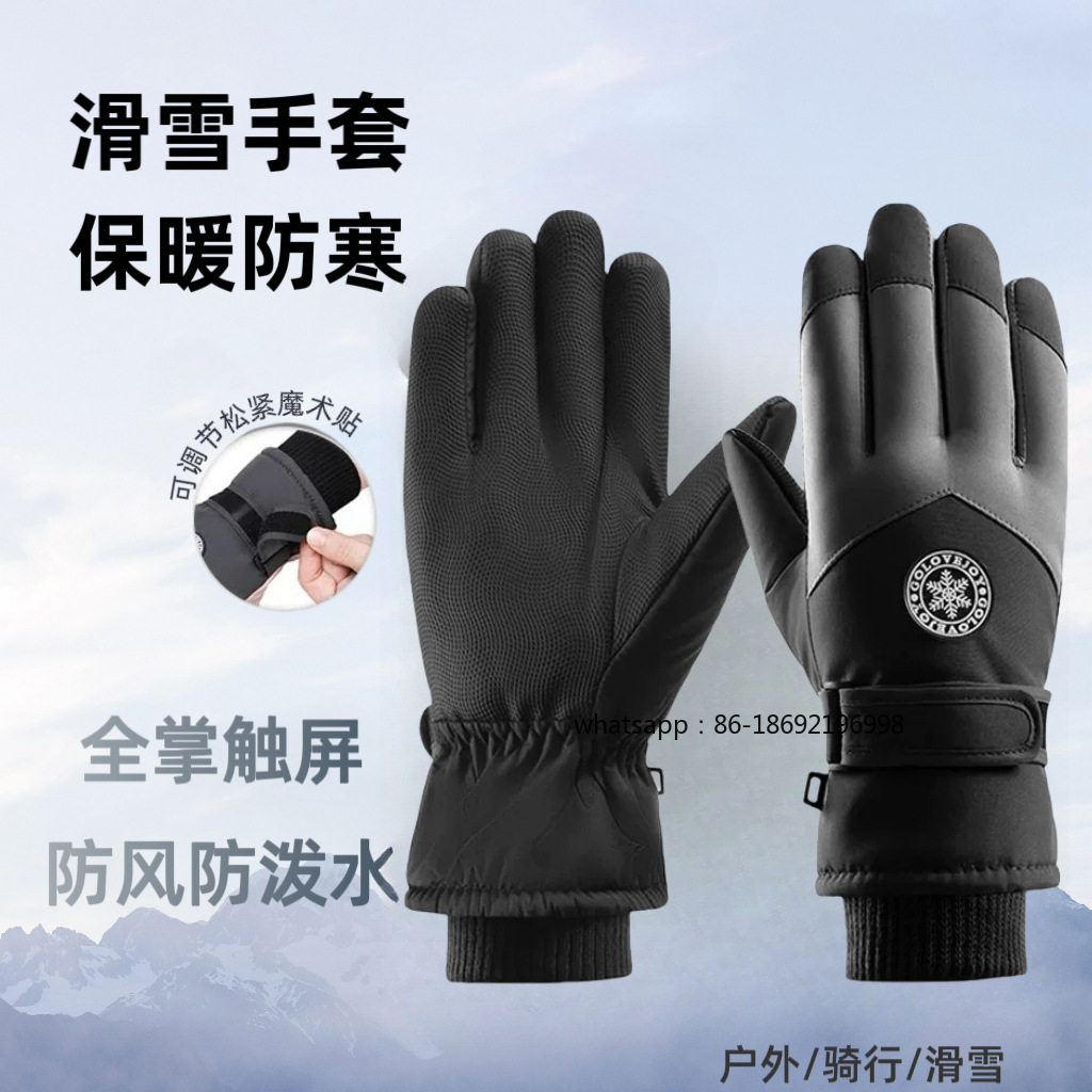 Men's and Women's Ski Gloves O - Ski Glove Waterproof ulasan dan harga