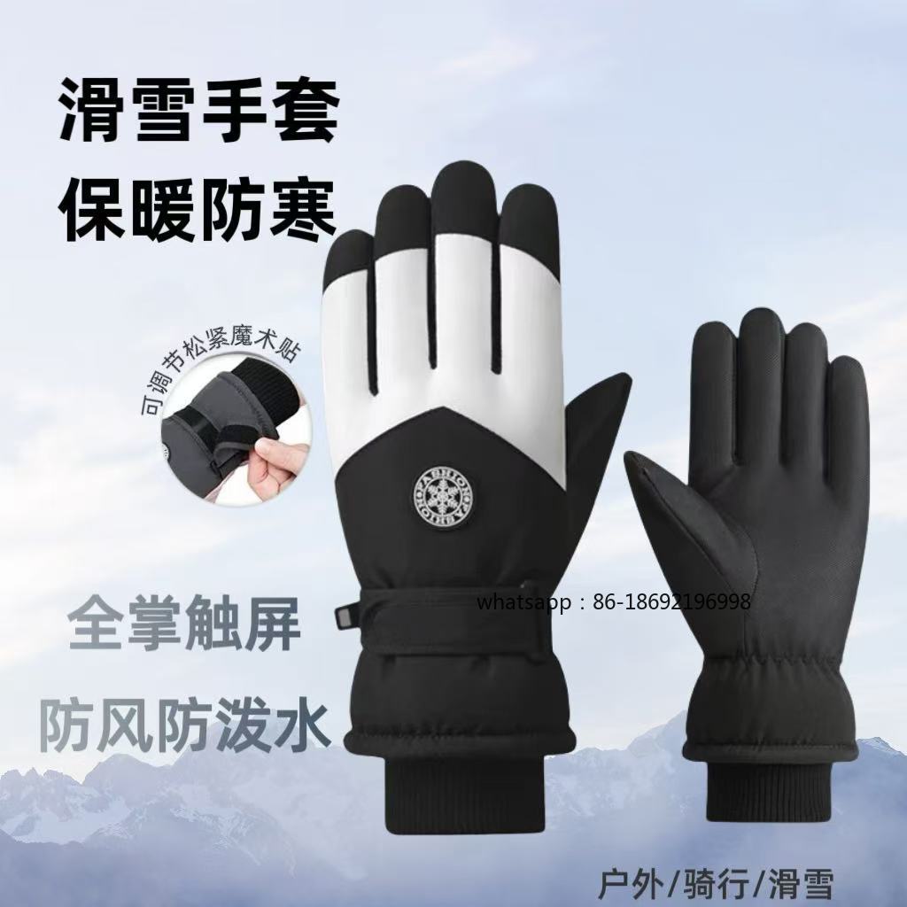 Men's and Women's Ski Gloves O - Ski Glove Waterproof ulasan dan harga