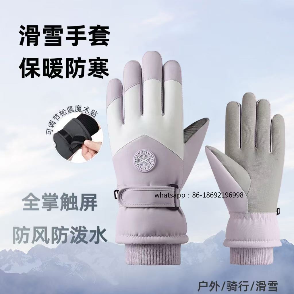 Men's and Women's Ski Gloves O - Ski Glove Waterproof ulasan dan harga