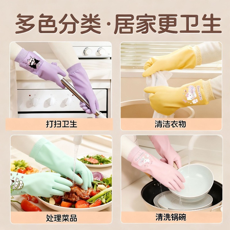 Sanrio Hello Kitty Cute Washin - Rubber Glove Cleaning ulasan dan harga